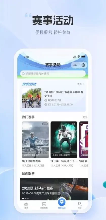 华体会体育app直播间截图